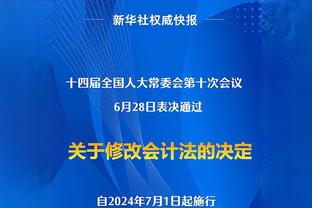 Woj：灰熊将裁掉中锋比永博 度过澄清期后他可能与灰熊重签合同