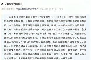 大V评国足：国足须以辽足身体+意志力为基础，加上鲁京沪广的技术