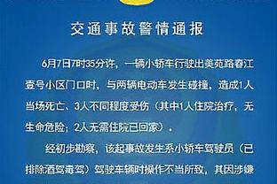 西媒：法院今天不会就欧超可行性做出裁决，只裁定欧足联是否垄断