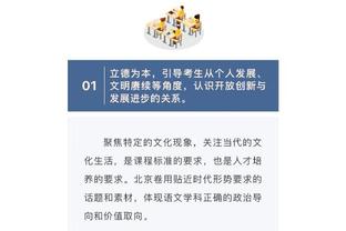 尽力一战！凯尔登-约翰逊13投9中砍下28分12板 得分篮板全队最高