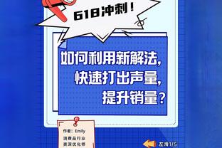 寸草不生！恩比德面对双塔25投17中&18罚17中爆砍赛季新高51分