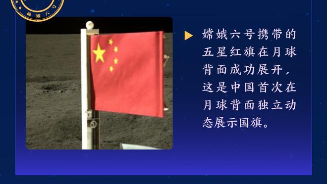 三节打卡吗？勇士第三节43-23单节净胜76人20分 领先23分